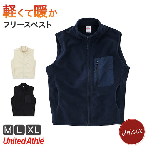 フリースベスト ベスト フリース ユナイテッドアスレ M L XL 男女兼用 ユニセックス メンズ レディース 冬 秋冬 防寒 もこもこ マイクロフリース 軽量 暖か アウター (取寄せ)