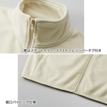 画像をギャラリービューアに読み込む, フリースベスト ベスト フリース ユナイテッドアスレ M L XL 男女兼用 ユニセックス メンズ レディース 冬 秋冬 防寒 もこもこ マイクロフリース 軽量 暖か アウター (取寄せ)
