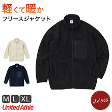 画像をギャラリービューアに読み込む, フリースジャケット ジャケット アウター フリース ユナイテッドアスレ M L XL 男女兼用 ユニセックス メンズ レディース 冬 秋冬 真冬 防寒 もこもこ マイクロフリース 軽量 暖か あたたか (取寄せ)
