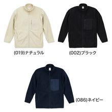 画像をギャラリービューアに読み込む, フリースジャケット ジャケット アウター フリース ユナイテッドアスレ M L XL 男女兼用 ユニセックス メンズ レディース 冬 秋冬 真冬 防寒 もこもこ マイクロフリース 軽量 暖か あたたか (取寄せ)
