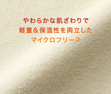 画像をギャラリービューアに読み込む, フリースシャツ シャツ フリース ユナイテッドアスレ M L XL インナー 長袖 男女兼用 ユニセックス メンズ レディース 冬 秋冬 真冬 防寒 ふわふわ マイクロフリース 軽量 暖か あたたか (取寄せ)
