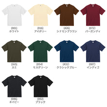画像をギャラリービューアに読み込む, tシャツ ユナイテッドアスレ ユニセックス 6.5オンス S M L XL XXL シャツ 無地 シンプル アウター レディース メンズ 男女兼用 United Athle アウター 多色 カラー カラフル 半袖 丸首  (取寄せ)
