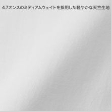 画像をギャラリービューアに読み込む, tシャツ ユナイテッドアスレ ユニセックス 4.7オンス XS S M L XL XXL シャツ 無地 シンプル アウター レディース メンズ 男女兼用 United Athle アウター 多色 カラー カラフル 半袖 丸首  (取寄せ)
