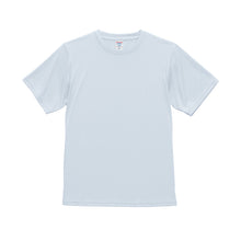 画像をギャラリービューアに読み込む, tシャツ ユナイテッドアスレ ユニセックス 4.4オンス ドライ XS S M L XL XXL XXXL XXXXL シャツ 無地 シンプル アウター レディース メンズ 男女兼用 United Athle アウター 多色 カラー カラフル 半袖 丸首  (取寄せ)
