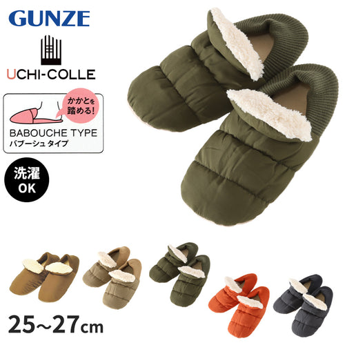 グンゼ ルームシューズ メンズ 冬 バブーシュ かかと付き 25-27cm GUNZE ウチコレ 洗える 軽い もこもこ スリッパ 室内履き 暖かい あったか 冬用