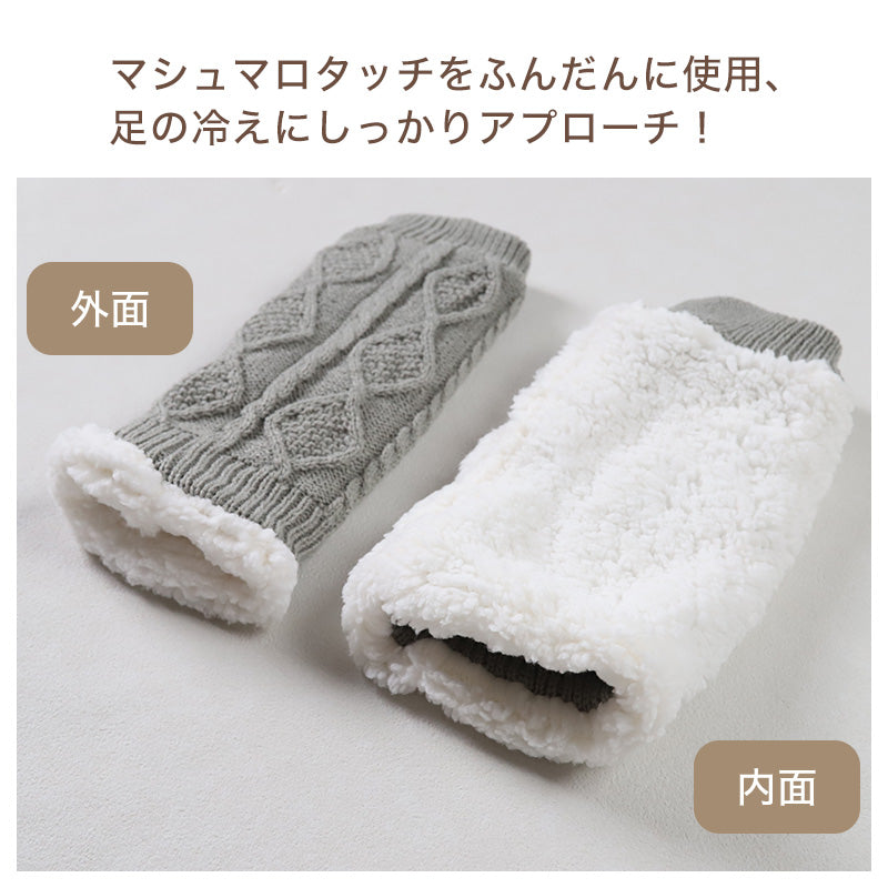 ウチコレ 裏ボア レッグウォーマー レディース グンゼ フリーサイズ