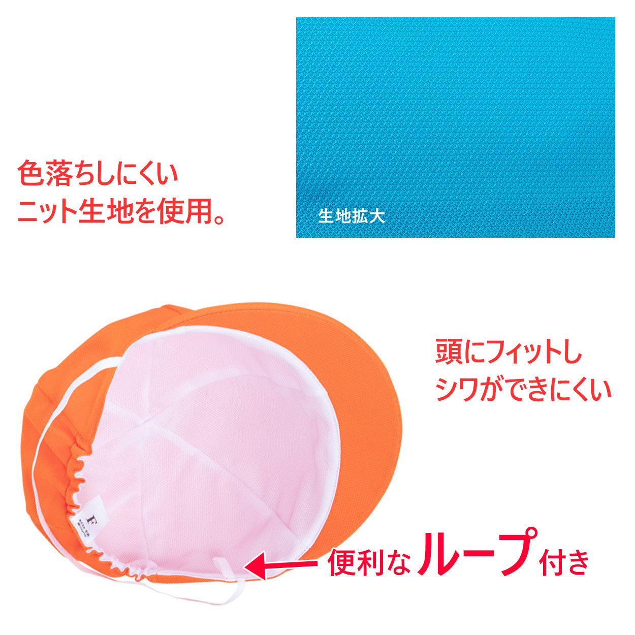 園児帽子 男の子 女の子 ゴム付き キャップ カラー豊富 紫外線