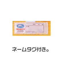 画像をギャラリービューアに読み込む, スクールキャップ 交通安全帽子 通学 男の子 女の子 熱中症対策 定番 黄色 登下校 運動会 体育祭 ポリエステル 50-60cm ラビットアース キッズ 小学生 遠足 
