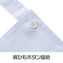 画像をギャラリービューアに読み込む, 給食エプロン 給食着 ボタン ポケット 給食当番 小学校 中学校 保育園 幼稚園 エプロン 小学生 中学生 スクール 白 ホワイト 120～150cm 子供 給食衣 キッズ 学校 120 130 140 150 学校給食 配膳
