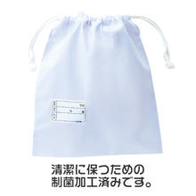 画像をギャラリービューアに読み込む, 給食袋 キッズ 白 給食当番 小学校 中学校 保育園 幼稚園 小学生 中学生 スクール ホワイト 青 緑 黄色 S・L 子供 給食衣 キッズ 学校 学校給食 配膳
