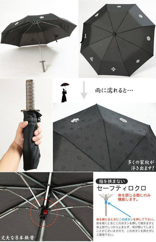 折りたたみ傘　オーダー品 折りたたみ傘 折り畳み傘 8本骨[品番：FQ000197763]｜PlusNao