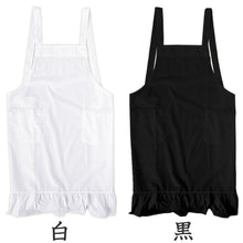 画像をギャラリービューアに読み込む, エプロン シンプル クロス X型 黒 白 無地 レディース フォーマル M-L フリル サロンエプロン レトロ カフェ 喫茶店 冠婚葬祭 料理
