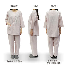画像をギャラリービューアに読み込む, パジャマ レディース 綿100 春夏 夏用 かわいい 涼しい 婦人 前開き 部屋着 M L 長ズボン 丸首 女性 薄い 綿 寝巻 肌に優しい ルームウェア チェック ストライプ サッカー 長袖 上下セット 薄手 入院 ギフト 洗える 無地 右ポケット ウエストゴム 
