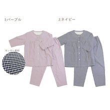 画像をギャラリービューアに読み込む, パジャマ レディース 綿100 春夏 夏用 かわいい 涼しい 婦人 前開き 部屋着 M L 長ズボン 丸首 女性 薄い 綿 寝巻 肌に優しい ルームウェア チェック ストライプ サッカー 長袖 上下セット 薄手 入院 ギフト 洗える 無地 右ポケット ウエストゴム 
