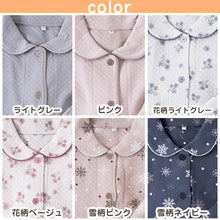 画像をギャラリービューアに読み込む, パジャマ レディース 冬 キルト 肌側綿 かわいい あったかい ルームウェア 長袖 婦人 部屋着 M L やわらかい 柄 上下 冬用 雪柄 花柄 シンプル 無地
