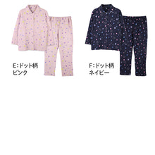 画像をギャラリービューアに読み込む, パジャマ レディース 冬 キルト 肌側綿 かわいい あったかい ルームウェア 長袖 婦人 部屋着 M L やわらかい 柄 上下 冬用 雪柄 花柄 シンプル 無地
