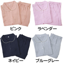 画像をギャラリービューアに読み込む, パジャマ レディース ガーゼ 綿100 春夏 夏用 シンプル 涼しい 長袖 婦人 部屋着 M L 長ズボン 女性 薄い 綿 寝巻 ルームウェア プレゼント

