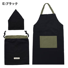 画像をギャラリービューアに読み込む, キッズ エプロン 3点セット 100-120cm 130-160cm 男の子 女の子 子供用 子ども 小学生 小学校 中学生 ポケット付き 巾着袋 三角巾 キッズエプロン 家庭科
