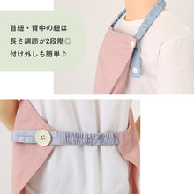 画像をギャラリービューアに読み込む, キッズ エプロン 3点セット 100-120cm 130-160cm 男の子 女の子 子供用 子ども 小学生 小学校 中学生 ポケット付き 巾着袋 三角巾 キッズエプロン 家庭科
