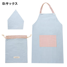 画像をギャラリービューアに読み込む, キッズ エプロン 3点セット 100-120cm 130-160cm 男の子 女の子 子供用 子ども 小学生 小学校 中学生 ポケット付き 巾着袋 三角巾 キッズエプロン 家庭科
