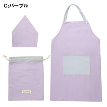 画像をギャラリービューアに読み込む, キッズ エプロン 3点セット 100-120cm 130-160cm 男の子 女の子 子供用 子ども 小学生 小学校 中学生 ポケット付き 巾着袋 三角巾 キッズエプロン 家庭科
