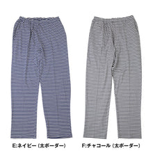 画像をギャラリービューアに読み込む, パジャマ ズボンのみ レディース 綿100% 春夏 夏用 シンプル 涼しい 婦人 部屋着 M L 長ズボン 女性 薄い 肌に優しい ルームウェア ルームパンツ リラックス 春 夏 ニット生地
