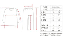 画像をギャラリービューアに読み込む, パジャマ レディース 綿100 天竺 ニット かぶりタイプ 婦人 部屋着 M・L 長ズボン 丸首 女性 綿 寝巻 肌に優しい ルームウェア
