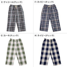 画像をギャラリービューアに読み込む, 夏 パジャマパンツ 綿100% レディース 涼しい M～L 長ズボン 女性 薄い 軽量 肌に優しい ルームウェア ルームパンツ リラックス 春 夏 部屋着 ボトムス カプリパンツ サブリナパンツ

