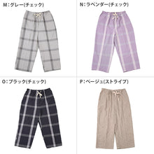 画像をギャラリービューアに読み込む, 夏 パジャマパンツ 綿100% レディース 涼しい M～L 長ズボン 女性 薄い 軽量 肌に優しい ルームウェア ルームパンツ リラックス 春 夏 部屋着 ボトムス カプリパンツ サブリナパンツ

