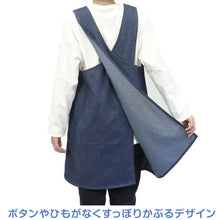 画像をギャラリービューアに読み込む, エプロン デニム レディース メンズ 男女兼用 シンプル 無地 ストライプ 綿混 90cm キッチン 家事 おしゃれ ガーデニング 保育士
