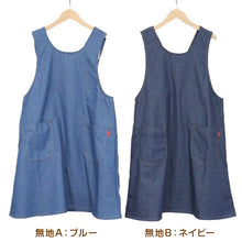 画像をギャラリービューアに読み込む, エプロン デニム レディース メンズ 男女兼用 シンプル 無地 ストライプ 綿混 90cm キッチン 家事 おしゃれ ガーデニング 保育士
