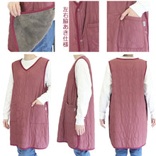 画像をギャラリービューアに読み込む, あったか エプロン ロングタバード 裏ボア 冬 ボア 防寒 キルティング キルト 約88cm丈 アウトドア 家事 おしゃれ シンプル ポケット付き 冷え対策 無地
