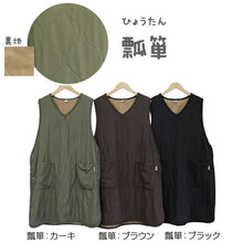 画像をギャラリービューアに読み込む, あったか エプロン ロングタバード 裏ボア 冬 ボア 防寒 キルティング キルト 約88cm丈 アウトドア 家事 おしゃれ シンプル ポケット付き 冷え対策 無地
