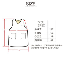 画像をギャラリービューアに読み込む, あったか エプロン ロングタバード 裏ボア ボア 防寒 キルティング 約88cm丈 アウトドア 家事 おしゃれ シンプル ポケット付き 冷え対策 無地
