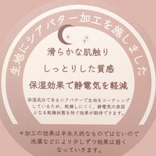 画像をギャラリービューアに読み込む, フリースパンツ レディース もこもこ ふわふわ マイヤーフリース シアバター加工 マイクロフリース あったか パジャマパンツ ルームパンツ ルームウェア ボトムス 部屋着 寝巻き 秋冬 冬用 暖かい 防寒 足口ゴム 裾ゴム ウエストゴム ゴム交換可能
