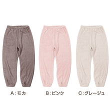 画像をギャラリービューアに読み込む, フリースパンツ レディース もこもこ ふわふわ マイヤーフリース シアバター加工 マイクロフリース あったか パジャマパンツ ルームパンツ ルームウェア ボトムス 部屋着 寝巻き 秋冬 冬用 暖かい 防寒 足口ゴム 裾ゴム ウエストゴム ゴム交換可能
