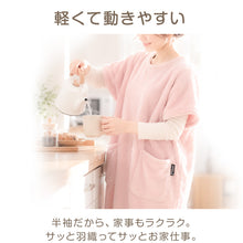 画像をギャラリービューアに読み込む, 着る毛布 レディース 半袖 フリース もこもこ ふわふわ マイヤーフリース あったか ルームウェア 部屋着 パジャマ 冬用 防寒 スナップボタン 裾めくれ防止 肩ボタン 着脱簡単 M-L スリット入り 家事しやすい ポケット付き 両サイド ゆったり

