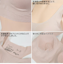 画像をギャラリービューアに読み込む, シームレス ブラジャー レディース ノンワイヤーブラ ハーフトップ M～LL (下着 綿混 カップ付き インナー 縫い目なし 無縫製 リラックス 楽ブラ) (在庫限り)
