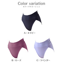 画像をギャラリービューアに読み込む, 鼠径部 締め付けない ショーツ レディース ハイレグ M～LL (ナイトショーツ ナイト用 夜用 寝るとき 下着 リラックス ショーツ単品 足口広め) (在庫限り)
