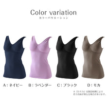 画像をギャラリービューアに読み込む, 成型編み カップ付タンクトップ タンクトップ カップ付き レディース M～LL (下着 レディースインナー ノースリーブ インナー 肌着) (在庫限り)
