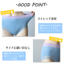画像をギャラリービューアに読み込む, ショーツ 吸汗 レディース スタンダードショーツ 裏パイル 綿素材 縫い目なし 無地 ストレッチ 快適 M～LL (婦人 肌にやさしい 伸びる ムレない シンプル シームレス) (在庫限り)
