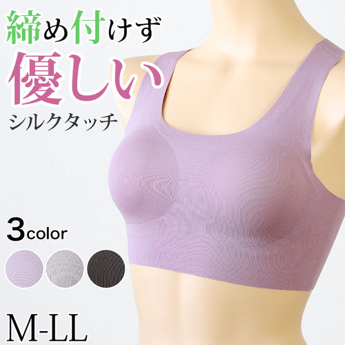 ハーフトップ ブラジャー パッド付き ノンワイヤーブラ レディース M～LL カップ付き シームレス ひびきにくい 締め付けない リラックス 楽 下着 インナー 女性 婦人 肌着 (在庫限り)