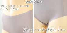 画像をギャラリービューアに読み込む, ショーツ レディース 深ばき ひびきにくい 締め付けない やわらか M～LL シルクタッチ 響かない 下着 肌着 パンツ 女性 婦人 インナー (在庫限り)
