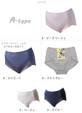 画像をギャラリービューアに読み込む, ショーツ レディース ガードルショーツ 深め 体型補正 軽い引き締め 綿混 股下マチ レース ストレッチ 快適 M～LL (クロッチ 深履き 下着 ひきしめ コットン 伸びる) (在庫限り)
