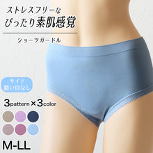 画像をギャラリービューアに読み込む, 成型 ショーツ レディース ガードルショーツ ストレッチ 伸縮性 M～LL 下着 パンツ 女性 インナー 伸びる ジャガード 柄 かわいい (在庫限り)
