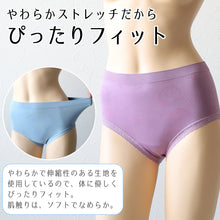 画像をギャラリービューアに読み込む, 成型 ショーツ レディース ガードルショーツ ストレッチ 伸縮性 M～LL 下着 パンツ 女性 インナー 伸びる ジャガード 柄 かわいい (在庫限り)
