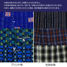 画像をギャラリービューアに読み込む, メンズ トランクス 綿100% 柄おまかせ 3枚組 M～LL (男性 紳士 インナー インナーウェアー パンツ 綿 下着 肌着 紳士肌着 M L LL)
