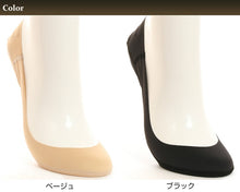 画像をギャラリービューアに読み込む, アツギ MAISON RELAXY かかとクッション付 浅ばきフットカバー(23-25cm)(ATSUGI メゾンリラクシー 履き口フリーカット 脱げにくい 痛くなりにくい 浅め 低反発クッション) (在庫限り)
