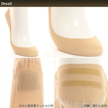 画像をギャラリービューアに読み込む, アツギ MAISON RELAXY かかとクッション付 浅ばきフットカバー(23-25cm)(ATSUGI メゾンリラクシー 履き口フリーカット 脱げにくい 痛くなりにくい 浅め 低反発クッション) (在庫限り)
