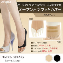 画像をギャラリービューアに読み込む, アツギ MAISON RELAXY オープントウ フットカバー(23-25cm)(ATSUGI メゾンリラクシー 履き口フリーカット 脱げにくい プレーン) (在庫限り)
